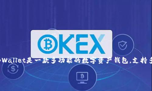 要了解如何在tpWallet上出售USDT（泰达币），我们首先需要对tpWallet这个平台有一个大致的认识。tpWallet是一款多功能的数字资产钱包，支持多种加密货币的存储与交易，包括USDT。以下内容将详细介绍在tpWallet上出售USDT的步骤和注意事项。

### 轻松出售USDT：tpWallet中的简单操作指南