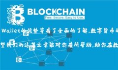 探索：哪些交易所支持将币提现到TP Wallet在数字