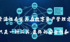 在讨论 tpWallet 及其去中心化特性之前，首先需要