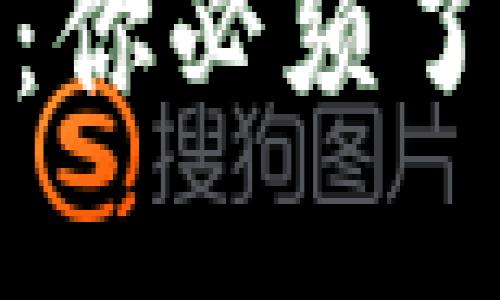 数字藏品与钱包：你必须了解的门槛与机遇