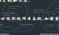 提取SHIB（Shiba Inu）代币到TP Wallet的过程相对简单