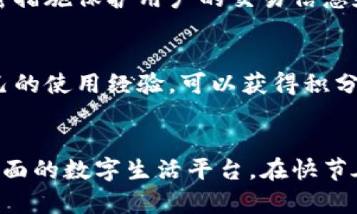 沃钱包是一款由中国电信推出的移动支付与生活服务应用，主要用于个人数字钱包的管理及各类支付、理财服务。通过沃钱包，用户可以实现多种功能，如在线购物、转账、充值、支付各种账单等，旨在提升用户的生活便利性。

以下是沃钱包的主要功能和特点：

移动支付的便捷体验
沃钱包支持多种支付方式，包括二维码支付和近场支付（NFC）。用户在购物时，只需打开应用，扫描商家的二维码，或直接用手机靠近支付终端，即可轻松完成交易。这种快速的支付方式解决了传统现金或刷卡的繁琐，带来了极大的便利。

账单管理与生活服务
通过沃钱包，用户可以轻松管理自己的各类账单，如水电费、燃气费、信用卡账单等。用户还可以通过应用进行生活服务的预约，比如网上买电影票、订餐、出行打车等，极大丰富了用户的生活体验。更为贴心的是，沃钱包通常会有一些优惠活动，为用户节省费用。

资金理财与安全保障
在理财功能方面，沃钱包提供了一些简单易用的理财产品，用户可以通过应用进行简单的投资。同时，沃钱包也高度重视用户的资金安全，通过多重加密措施保护用户的交易信息和个人隐私。用户可以放心地在平台上进行各类金融交易。

用户体验及社区互动
沃钱包在界面设计及用户体验方面不断，力求为用户提供最便捷、最友好的操作体验。此外，应用内也常常会推出一些社区互动活动，比如用户分享自己的使用经验，可以获得积分或奖励，这种互动不仅增强了用户粘性，也提高了应用的活跃度。

总结
总而言之，沃钱包是一款极具实用性的移动支付工具，它不仅可以满足用户日常生活中的支付需求，还能提供额外的服务与理财选择，努力打造一个全面的数字生活平台。在快节奏的现代生活中，沃钱包无疑成为了许多用户生活中不可或缺的一部分。如果你还没体验过，不妨试试看...这可能是你开启更便捷、智能生活的第一步。