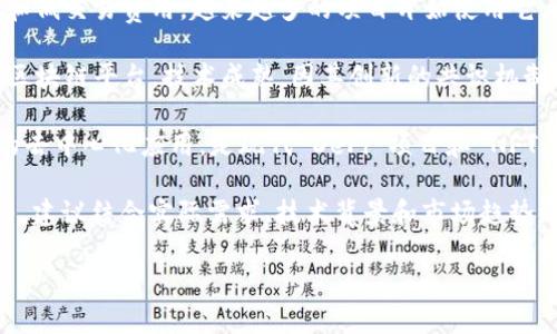 区块链行业内有许多公司在不同的领域展现出色的表现，但“好”的标准因人而异，因为取决于业务的需求、目标市场、技术应用等因素。以下是一些在区块链领域较为知名并表现突出的公司：

1. **比特币（Bitcoin）**：作为区块链技术的先驱，比特币不仅是最早的数字货币，而且其背后的区块链技术也推动了整个行业的发展。

2. **以太坊（Ethereum）**：以太坊不仅是数字货币，还提供智能合约的功能，是许多去中心化应用（DApp）的基础平台，广泛应用于DeFi及NFT领域。

3. **Ripple（瑞波）**：专注于金融领域，Ripple 的技术用于跨境支付，显著提高了交易速度和效率，受到了许多金融机构的关注。

4. **Chainlink（链环）**：以其去中心化的预言机网络著称，Chainlink帮助区块链中智能合约访问外部数据，广泛应用于DeFi和其他区块链项目。

5. **Hyperledger**：作为一个开源的企业区块链项目，Hyperledger由Linux基金会主导，致力于为不同行业提供企业级区块链解决方案。

6. **Polygon（波卡）**：以太坊的扩展解决方案，Polygon 提供可伸缩性和低交易费用，越来越多的项目开始使用它，以解决以太坊的拥堵问题。

7. **Cardano（卡尔达诺）**：以其深厚的技术背景和学术研究为基础的区块链平台，技术成熟，因其创新的共识机制在市场上也占有一席之地。

8. **Solana（索拉纳）**：以其高性能和低成本著称，适用于处理大规模的去中心化应用，是现代 DeFi 项目和 NFT 平台的热门选择。

当然，这仅是冰山一角，区块链行业迅速发展。选择适合自己的区块链公司，建议结合实际需求、技术背景和市场趋势深入研究。

如有具体需求或应用场景，可以进一步探讨哪些公司最适合。