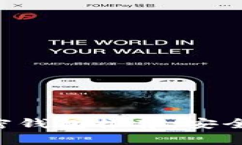 2023年世界前十的加密钱包推荐：安全、易用、明星产品大揭秘