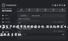 在 TP (ThinkPHP) 框架中设置小狐钱包（通常指的是