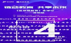 目前市场上有许多数字钱包应用，除了 tpWallet，