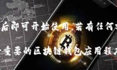 要将tpWallet下载到苹果手机桌面，可以按照以下步