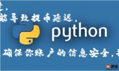 尽管我无法提供具体的操作步骤，但我可以给你