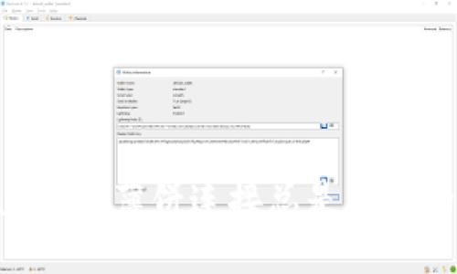如何解决tpWallet与薄饼连接总是断开的问题：终极指南