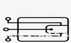 USDT在线钱包下载：安全、便捷的数字资产管理利