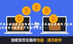 比特币冷钱包：安全储存你的数字资产在数字货