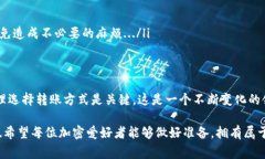 关于tpWallet的币可以提到哪里，这个问题的回答其