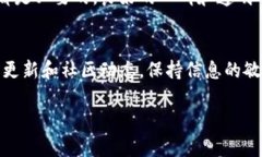 关于tpWallet名称是否改了以及是否可以使用的问题