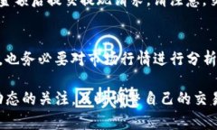 在数字货币交易和管理中，TRX（波场币）和USDT（