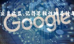 为了详细解释如何设置tpWallet的价格划点，我们将