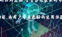 加密钱包TokenBetter：提升安