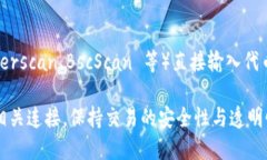 要查看 tpWallet 中的合约地