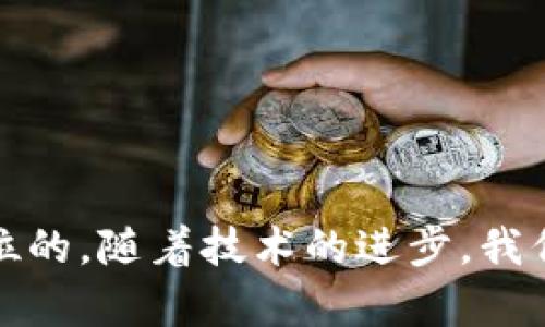 比特币钱包文件格式主要是用于存储比特币钱包数据的文件格式，其具体的文件格式包括以下几种主要类型：

1. **Wallet.dat**:
   - 这是比特币核心钱包使用的格式，包含私钥、公共密钥以及其他钱包信息。这个文件通常在用户创建钱包后自动生成并保存在比特币核心安装目录中。

2. **JSON格式**:
   - 有些比特币钱包使用JSON格式来存储与钱包相关的数据。这种格式相对较容易读写，适合开发者使用。

3. **Seed Phrase**:
   - 这是一个12到24个单词的短语，用于备份和恢复比特币钱包。虽然这不是一个文件格式，但它是一种重要的存储方式，特别是在使用现今的许多轻钱包时。

4. **Mnemonic Phrase**:
   - 这是将私钥翻译成单词短语的方式，便于用户记忆和恢复。它通常与BIP39标准一起使用。

在比特币的使用和存储过程中，了解这些文件格式非常重要，因为随着技术的发展和安全需求的提升，钱包的存储方式也在不断演变。

### 数据安全与备份

尽管有多种钱包文件格式，每一种都各自有其特点和用途，但安全性始终是用户最关心的问题之一。比特币的存储和管理需要一个有效的备份和恢复方案，以防数据丢失或被损坏。

#### 如何备份比特币钱包？

1. **备份Wallet.dat文件**
   - 对于使用比特币核心钱包的用户，首先需要定期备份`wallet.dat`文件，建议将其存放在安全的位置，最好是离线存储。

2. **使用助记词**
   - 对于新一代钱包，使用助记词进行备份是个不错的方法。确保将助记词写在纸上，并妥善保管，以防止它被遗失或泄露。

3. **加密备份文件**
   - 在备份时，可以对文件进行加密，以增加安全性。很多钱包都提供加密选项，用户可以设置密码保护他们的备份文件。

### 钱包类型与格式的比较

从用户的需求来看，不同钱包类型（如硬件钱包、软件钱包、在线钱包等）对应着不同的文件格式和管理方式。

#### 硬件钱包

- **文件格式**: 硬件钱包通常不直接暴露钱包文件格式，因为私钥存储在设备内部，用户主要通过硬件界面进行操作。
- **安全性**: 硬件钱包提供了最高的安全性，私钥从不离开设备，即使连上网也不会泄露。

#### 软件钱包

- **文件格式**: 软件钱包，如比特币核心，使用`wallet.dat`。
- **便捷性**: 用户可以轻松发送和接收比特币，方便日常交易。

#### 在线钱包

- **文件格式**: 在线钱包大多使用JSON格式，用户通过网页接口访问。
- **安全性**: 由于是在线服务，相对来说安全性较低，因此不建议存储大量比特币。

### 未来的发展方向

随着区块链技术的进步，比特币钱包文件格式也在不断演化。未来可能会有更高效和安全的存储方式出现，以满足用户日益增长的需求。

#### 新兴技术

1. **多重签名技术**:
   - 这种技术可以对钱包交易进行额外的安全保护。在这种模式下，必须使用多个私钥才能完成交易。

2. **智能合约**:
   - 与钱包文件格式的结合可能会使得存储方式更加灵活和智能化，未来的比特币钱包可能会与更高级的区块链协议结合。

3. **生物识别技术**:
   - 随着手机硬件的发展，生物识别技术的普及将可能为钱包的安全性提供新的解决方案。

### 结语

在选择比特币钱包时，了解其文件格式和数据存储方式是至关重要的。不同文件格式对应着不同的风险和便利性。在数字货币的世界中，安全始终是第一位的。随着技术的进步，我们也需要不断更新我们的安全意识和储存策略。通过对比特币钱包文件格式的理解，用户可以更好地保护自己的资产，享受数字货币所带来的便利与价值。