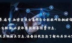 关于＂猪币＂（Pig Token）在tpWallet中的手续费，可