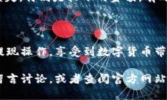 要将tpWallet中的资产提现，你可以遵循以下步骤。