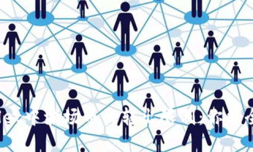 探讨tpWallet中波场币的转出限制：你能全部转出吗？