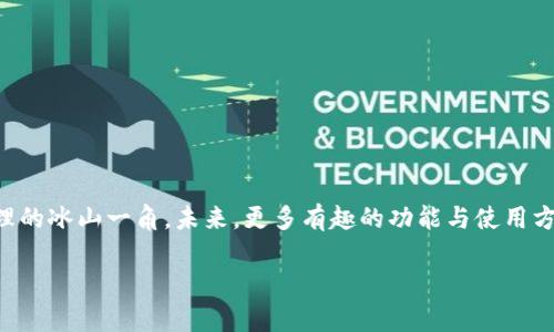 tpWallet首页示例