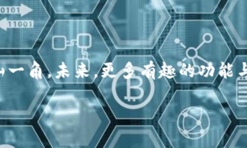 tpWallet首页示例