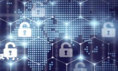 要获取USDT钱包地址，您可以通过以下步骤进行操作：

1. **选择一个钱包**：首先，您需要选择一个支持USDT的数字货币钱包。有许多类型的钱包可供选择，包括：
   - **热钱包**：如在线钱包、手机钱包和桌面钱包，适合频繁交易但相对不够安全。
   - **冷钱包**：如硬件钱包和纸钱包，适合长期存储，安全性更高。

2. **下载钱包应用**：根据您的选择，下载相应的钱包应用。以下是一些流行的钱包选项：
   - **Trust Wallet**：用户友好，支持多种加密货币，包括USDT。
   - **Coinbase Wallet**：对于新手来说也非常友好，操作简单。
   - **Exodus**：支持多种币种，界面美观。
   - **Ledger Live**：如果您选择使用硬件钱包，可以下载这个应用以连接您的Ledger设备。

3. **创建或导入钱包**：下载应用后，您需要按照指示创建一个新钱包或导入一个已有钱包。如果是新钱包，请务必记下助记词，确保其安全。

4. **获得USDT钱包地址**：在钱包中，查找USDT选项，通常有一个