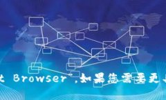 “tpWallet浏览器”的翻译为