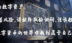 下面是关于“tpWallet买币操作流程”的内容翻译：