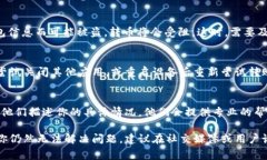 关于“tpWallet的币怎么转不出”这个问题，可能有