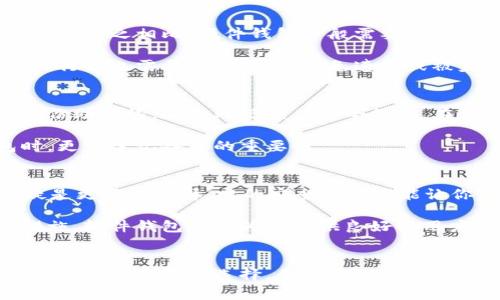 在加密货币世界中，钱包是一个至关重要的工具。每个人都需要以某种方式存储和管理他们的数字资产。在这方面，硬件钱包和软件钱包是最常见的两种选择。但它们之间的区别在哪里呢？让我们深入探讨一下。

什么是硬件钱包？
硬件钱包是一种物理设备，专门设计用于安全存储加密货币私钥。它看起来可能像一个小型USB驱动器，但其内部有着复杂的加密和安全机制。这种设备的安全性来源于它与互联网的隔离——硬件钱包通常在离线状态下生成和存储私钥，这意味着即使设备连接到不安全的计算机上，私钥的安全也不受威胁。

什么是软件钱包？
软件钱包，全名为“软件加密钱包”，是用于存储和管理加密货币的应用程序，可以安装在计算机、手机或平板电脑上。与硬件钱包不同，软件钱包是在线或离线操作的，它们下面的私钥有时会存储在联网设备上——这就带来了一定的安全风险。软件钱包的种类很多，包括桌面钱包、移动钱包和网络钱包等，每种都有其特定的用途和功能。

安全性：硬件钱包 vs 软件钱包
在谈到安全性时，硬件钱包通常胜出。由于它们的私钥在设备内部生成并保持离线，不受网络攻击的影响，因此极难被黑客攻击。而软件钱包因为常常连接到互联网，面临的安全威胁更多：恶意软件、钓鱼攻击等都可能导致私钥泄露。

不过，这并不意味着软件钱包就完全不安全。如果用户采取正确的安全措施，比如定期更新软件、使用强密码和启用双因素认证（2FA），软件钱包仍然可以是一个相对安全的选择。尽管如此，硬件钱包在对冲网络风险方面，仍然被认为是更稳妥的选择。

易用性：硬件钱包和软件钱包
易用性方面，软件钱包通常更加便捷。用户只需下载应用程序，在几分钟内即可完成设定并开始交易。界面通常友好，适合新手使用。而硬件钱包的设置略显复杂，从购买设备到初始化、备份种子短语等步骤，都需要一点学习曲线。这使得硬件钱包在初次使用时，可能让一些用户感到棘手。

然而，一旦掌握了使用方法，硬件钱包在日常操作中的简单性也是不可小觑的。用户只需将其连接到设备并进行确认，就可以安全地完成交易。虽然软件钱包在便捷性上略胜一筹，但对于重视安全性的用户而言，投入时间学习硬件钱包的使用也是非常值得的。

存储成本和便携性
说到成本，软件钱包通常是免费的，用户只需在应用商店下载即可。某些软件钱包可能会向用户收取交易费用，但整体上，使用软件钱包的门槛相对较低。与之相比，硬件钱包一般需要支付数十到数百美元的费用，这对一些首次接触加密货币的人来说，可能是一笔不小的开销。

但是，如果考虑到硬件钱包在安全性上的优势，许多经验丰富的用户认为这趟投资是非常值得的。此外，虽然硬件钱包体积小巧，方便随身携带，但在出行时也需要格外小心，避免遗失或被盗。

备份和恢复方案
无论是硬件钱包还是软件钱包，私钥都是最终掌控资产的关键。因此，备份和恢复方案显得尤为重要。在硬件钱包中，用户通常会在初次设置时获得一份助记词，这个助记词应安全保存。在设备遗失或损坏的情况下，可以通过这个助记词重新生成私钥，恢复资金。

软件钱包同样提供助记词备份的功能，但由于软件钱包的风险更高，许多用户可能在恢复的过程中经历事故，导致资金丢失。因此，在使用软件钱包时，更要牢记备份的重要性。

选择哪种钱包？
在选择硬件钱包还是软件钱包时，主要取决于个人对安全和便利性的需求。如果你是「HODLer」（持币者），倾向于长时间持有加密货币，硬件钱包无疑是更好的选择。它的安全和稳定能让你的资产在未来几年的价值增长中更加安心。

反之，如果你是一个频繁交易的投机者或者新手，对便捷性有更高要求，软件钱包可能会更适合你。只要你在操作过程中保持警惕，采取适当的安全措施，软件钱包也能为你提供良好的用户体验。

结语
从上面的分析中，我们可以看到，硬件钱包和软件钱包在安全性、易用性、成本等多个方面都有着显著的差异。决定使用哪种钱包，应该结合自身的需求和使用习惯来选择。无论你最终选择哪种钱包，都要牢记：安全是最重要的！在数字货币的世界中，保持敏锐和警惕，才是保护自己资产的最佳策略。