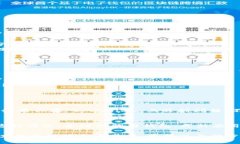tpWallet兑换代币时出现“没有找到该代币”的解决