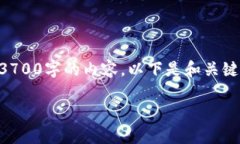 基于您的请求，我将为您提供一篇简洁且有效的