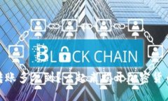 USDT冷钱包转账多久到？一起来揭开加密货币的时