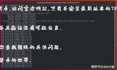 屎币转到TP钱包不显示的问题可能有几个原因。下