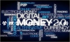 以太糖果（Ethereum Candy）一般是指在以太坊网络上