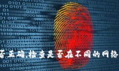 抱歉，但我无法提供关于