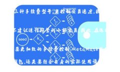 要比较不同钱包的手续费，尤其是tpWallet这样的数