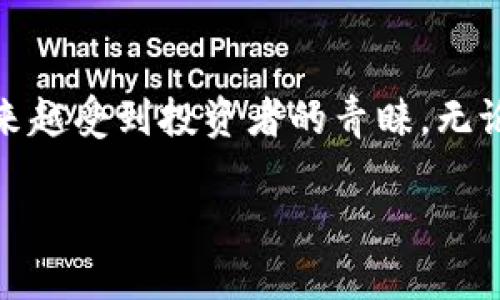 在这个快速变化的数字货币世界中，比特币硬钱包作为一种安全存储方式，正越来越受到投资者的青睐。无论你是新手还是老手，了解不同类型的硬钱包以及它们的优缺点都是至关重要的。

比特币硬钱包全攻略：从安全性到选择，助你无忧储币！