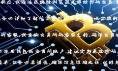 在TPWallet中，提取DOGE至交易所的步骤相对简单，