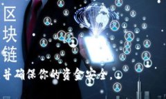 要通过PayPal转移USDT（Tether）到第三方钱包，需要