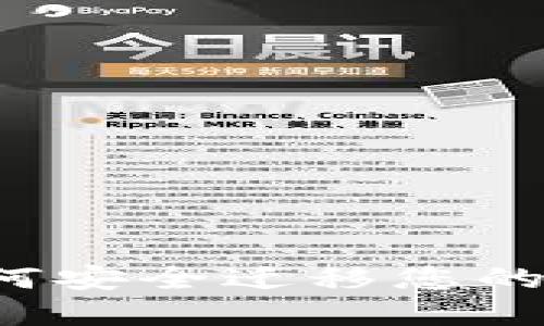 手机更换：如何安全迁移您的数字货币钱包