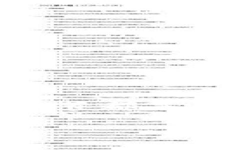 如何安全高效地进行USDT钱包授权：新手必看！
keywordsUSDT, 钱包授权, 加密货币, 区块链/keywords

引言：为什么USDT钱包授权至关重要
在如今这个加密货币飞速发展的时代，USDT（泰达币）作为一种稳定币，因其与美元的1:1挂钩而备受青睐。然而，在我们开始使用USDT进行交易、转账或投资之前，有一项步骤是绝对不能忽视的——钱包授权。钱包授权是确保您的数字资产安全的重要环节，它不仅仅是一个技术概念，更是保护您财富的第一道防线。那么，掌握钱包授权的技巧，何尝不是每个新手必须面对的一门课程呢？

USDT钱包的基本工作原理
在了解钱包授权之前，我们首先要明确USDT钱包的基本功能。传统银行账户就像您的数字钱包，可以存入或取出货币，而USDT钱包则是存储和管理USDT的地方。在里面，您可以进行跨国转账、购买商品、甚至投资其他项目。但这为何需要钱包授权呢？这就涉及到了一些背后的技术和安全考虑……

钱包授权的概念到底是什么？
简单来说，钱包授权指的是您给予某个应用程序或平台访问您USDT钱包的权限。这项权限意味着该应用可以在您授权的范围内对您的资产进行操作，比如发送、接收或者查看余额。这听起来似乎是一个普通的程序流程，但如果没有适当的安全保护，这样的授权也可能让您的资产面临风险...

如何进行USDT钱包授权？
掌握了钱包授权的基本概念后，让我们具体看看如何有效且安全地进行授权。以下是步骤：
ol
    listrong选择合适的钱包/strong：在市场上、有许多不同类型的USDT钱包，包括热钱包和冷钱包。热钱包通常安全性较低，但易于操作；而冷钱包则更为安全，但使用便捷性有所下降。选择适合您需求的钱包类型是第一步……/li
    listrong安装及注册/strong：大多数热钱包都可以通过手机应用商店或其官方网站下载。安装后，您需要创建一个账户，并进行身份验证。但请务必确保您是在官方网站上进行操作，避免钓鱼网站的风险…/li
    listrong资金充值/strong：.wallet地址生成后，您可以通过其他平台购买USDT并充值到您的钱包。记得核对每一步，确保资金安全。/li
    listrong设置授权/strong：在大多数钱包App中，会有“授权”选项。您需要选择您想授权的应用或服务，进行相关设置。务必仔细阅读每一条授权条款，明确您所授予的权限范围…/li
    listrong安全措施/strong：最后，不要忘记启用两步验证等额外的安全措施。这可以为您的钱包增加一道保障，降低风险。/li
/ol

钱包授权中的常见错误
无论您是新手还是老手，在钱包授权的过程中都可能会遇到一些常见的错误。务必避免以下几点：
ul
    li盲目授权：在不明确理解理由的情况下直接授权，这可能会让您的资产暴露在未知的风险中。/li
    li选择不安全的应用：在授权前，确保应用的可信度，查阅用户反馈，避免选择低信誉度的应用。/li
    li忽视安全更新：钱包软件往往会进行版本更新，确保您的应用处于最新版，以保障安全。/li
/ul

USDT钱包授权的安全策略
当然，安全是最重要的！有几个小技巧可以帮助您提升USDT钱包授权的安全性：
ul
    li保留备份：在注册过程中，钱包通常会生成一组助记词。务必妥善保管，避免丢失或泄露。/li
    li定期监控：定期查看您的钱包和相关应用的使用情况，发现异常及时处理。/li
    li家庭教育：如果您与家人共享某个钱包，一定要教育他们如何安全使用，避免因盲目操作导致的损失…/li
/ul

总结：权衡便利与风险
在这个数字化迅速发展的时代，我们的生活已经越来越依赖于加密货币。然而，虽然USDT等数位资产为我们提供了便利，但也伴随着一定的风险。在授权钱包的过程中，了解每一步、每一个细节都是至关重要的。掌握 Wallet 授权不仅是对您自身的保护，更是对您资产的负责…

希望通过本文的深入探讨，能够帮助新手们更好地理解USDT钱包授权，并在数字资产交易的时代保驾护航。记住，最好的保护就是深入的了解与谨慎的选择！