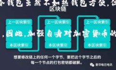 在加密货币的世界中，USDT（泰达币）作为一种广