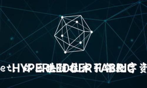 探索盘古tpWallet: 以区块链技术引领数字资产管理的新未来