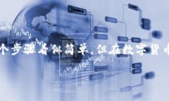 支点交易所提币到TP Wall