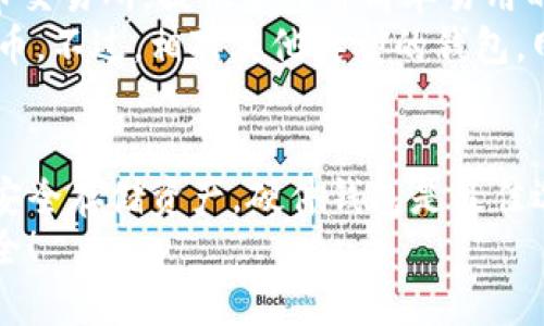 选择一个适合的比特币钱包非常重要，因为它直接关系到你的资金安全和使用体验。下面将根据不同的需求和使用场景，为你推荐几款比较好用的比特币钱包：

1. 硬件钱包：Ledger Nano S/X
如果你在寻找一个安全性极高的比特币存储方式，硬件钱包是绝对不错的选择。Ledger Nano S和Ledger Nano X是行业内备受推崇的硬件钱包。它们通过将私钥存储在离线设备上，显著降低了黑客攻击的风险。
Ledger Nano X相较于Nano S更为先进，支持蓝牙功能，方便移动设备的连接。无论你是新手还是资深用户，选择硬件钱包都能让你的资金安全得到最大保障。

2. 手机钱包：Trust Wallet
对于经常进行小额交易或需要随时随地管理数字资产的用户，手机钱包无疑是最便捷的选择。Trust Wallet是一款广泛使用的手机钱包，支持多种加密货币的存储和管理。
它的用户界面友好，交易速度快，而且完全去中心化。此外，Trust Wallet还集成了DApp浏览器，方便用户进行DeFi投资和应用。

3. 桌面钱包：Exodus
Exodus是一款功能全面且设计精美的桌面钱包，它支持多种数字资产，并提供集成的交易功能。它的用户体验非常友好，适合新手和有一定经验的用户。
Exodus还提供了内置的交易平台，用户可以在钱包内快速进行加密货币交易，省却了去中心化交易所的繁琐步骤。

4. 网络钱包：Coinbase
对于那些首次接触比特币的用户来说，Coinbase是个不错的选择。它是一家知名的加密货币交易所，提供了非常简单易用的网络钱包服务。
Coinbase的操作流程非常直观，用户只需在网站上注册账号，就能够方便地存储、交易比特币。不过，相对其他类型的钱包，网络钱包的安全性略有不足，因为私钥存储在在线平台上，容易成为黑客攻击的目标。

结论
选择合适的比特币钱包，主要取决于你的使用需求和安全考量。如果你是长期投资者，希望安全存储资产，硬件钱包是最佳选项。如果你更重视便捷和灵活性，手机钱包或网络钱包可能更符合你的需求。
不论你最终选择哪种钱包，切记务必做好备份，并定期更新密码，保护好自己的数字资产安全！