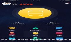 虚拟币为什么要放在钱包