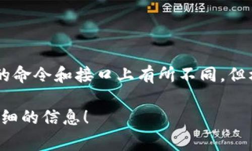 虚拟币钱包转账命令通常涉及与区块链的交互。不同的虚拟币钱包可能有不同的命令和API调用方式，但大体上，转账的过程包括以下几个步骤：

1. **选择钱包**：确保你有一个支持所交易虚拟币的钱包，比如比特币、以太坊等。

2. **获取钱包地址**：你需要获取接收方的钱包地址，这是转账的目的地。

3. **启动转账命令**：使用钱包提供的命令或者API进行转账，通常的命令格式为：

   - **比特币钱包**（例如使用Bitcoin CLI命令）：
     ```bash
     bitcoin-cli sendtoaddress 